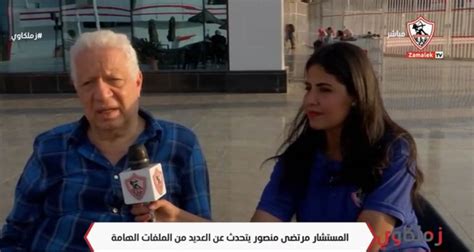 بطلوا هري مرتضى منصور يحسم موقف الزمالك من التعاقد مع الصفقة السوبر