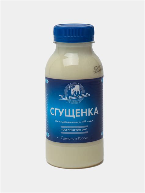 Купить Сгущенное молоко Сгущенка Курское Раздолье ПЭТ, 360 г за 11000 ...
