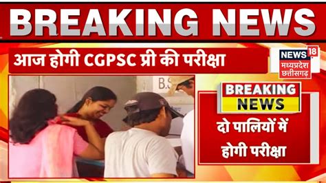 Cgpsc Pre Exam Cgpsc Pre Exam