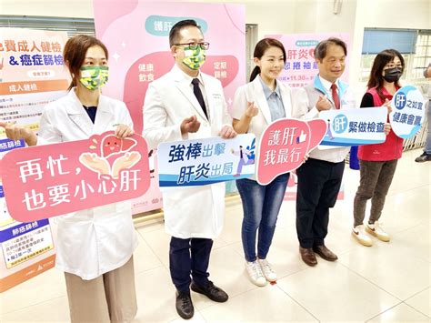 響應世界肝炎日 竹市舉辦市民免費篩檢b、c肝守護健康再送限量好禮