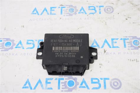 Rear Parking Aid Module Ford Focus Mk F Et K Aj