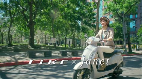 KYMCO LiKE Keyless x Janet美好篇章 全心旅程大兼制作 YouTube