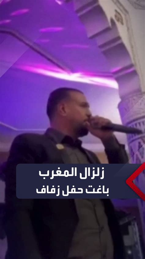 قناة العربية من غناء إلى أصوات صراخ مقطع يوثق ردة فعل أشخاص لحظة