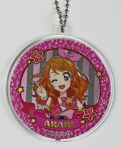 駿河屋 大空あかり メダルチャーム アイカツオンパレード アイカツ オフィシャルショップ グリッターガラポン B賞キーホルダー