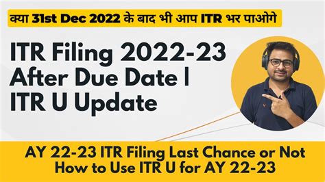 Income Tax Return Filing Ay 2022 23 After Due Date Itr U Update On Ay