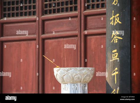 Colonne Bouddhiste Banque De Photographies Et Dimages Haute