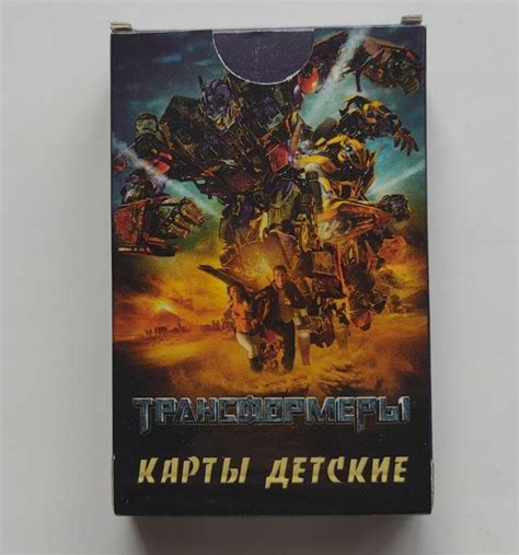 Карты Игральные Трансформеры Transformers 36 штук купить недорого в ...