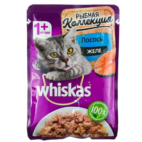 Корм для взрослых кошек Whiskas (Вискас) 85г лосось в желе купить с ...
