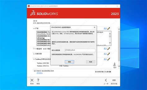 Solidworks Sp Full Premium Win