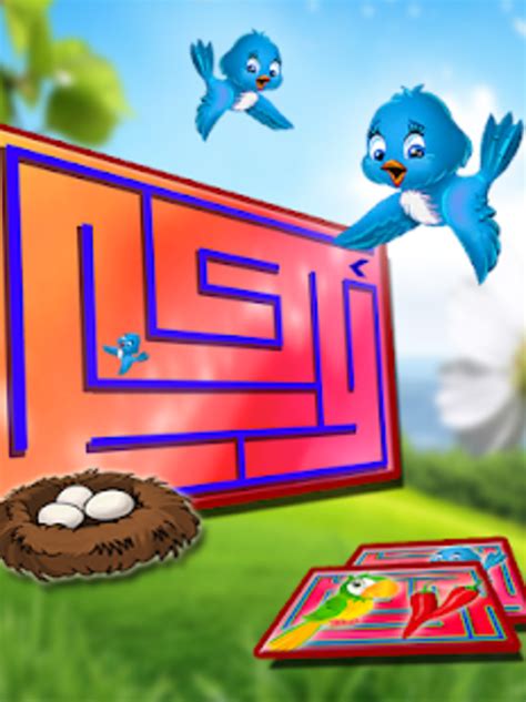 Children Maze : Educational Maze Game APK for Android - Download