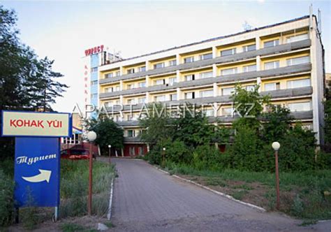 Hotel "Tourist" | Karaganda | Karaganda | Description, contacts, prices ...