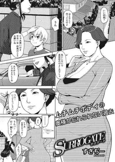 Dosukebe Diary Nhentai Hentai Doujinshi And Manga