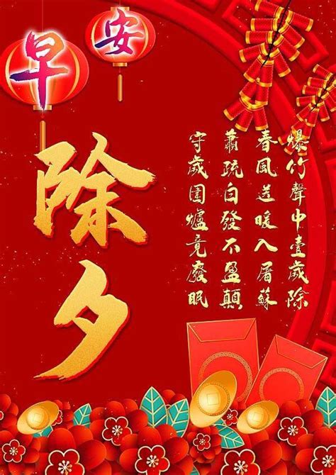 祝福所有人新年快樂🎊 闔家歡樂慶團圓 ️ ️ 爆廢公社 爆料公社