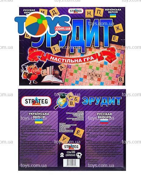Настольная игра для детей «Эрудит» - Детские стратегические игры в ...