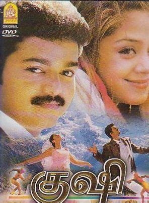 Kushi tamil Movie - Overview