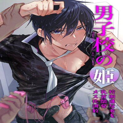 Hentai Directory Categorized As Crossdressing Sorted By Newest Page Free On
