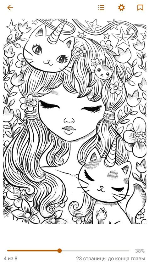 Doodle Coloring Coloring Book Art Mandala Coloring Pages Colouring