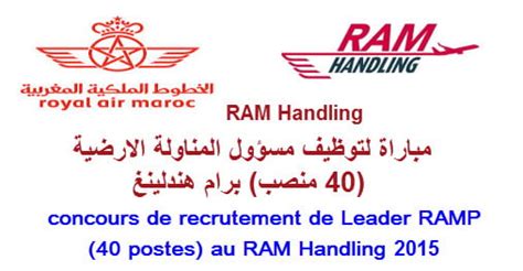 Concours De Recrutement Postes Au Ram Handling Royal Air Maroc