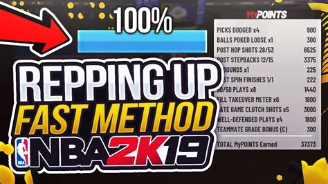 NBA 2K19 NEW FASTEST WAY TO REP UP HOW TO GET 90 OVERALL IN ONE DAY