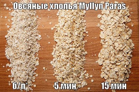 КАК ВАРИТЬ ОВСЯНЫЕ ХЛОПЬЯ – САМЫЙ ЛУЧШИЙ ПУТЕВОДИТЕЛЬ | Myllyn Paras ...
