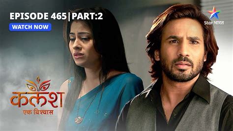 FULL EPISODE 465 Part 02 Kalash Ek Vishwaas Sakshi Ne Ki Monty Ko