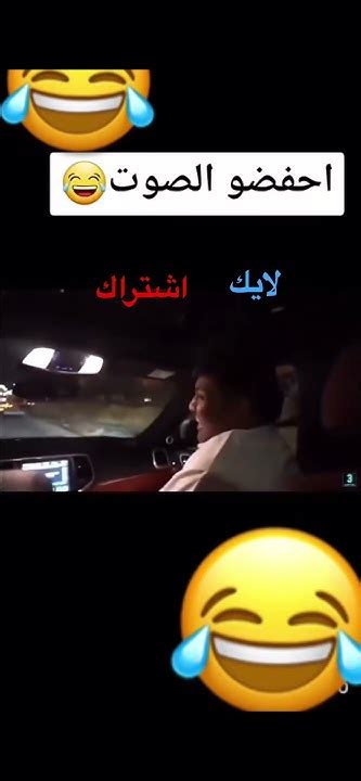 مت ضحك 😂😂🤣 Youtube