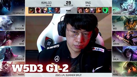 RNG Vs LGD Game 2 Week 5 Day 3 LPL Summer 2021 Royal Never Give