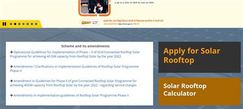 [Apply] Solar Rooftop Subsidy Scheme 2024 Online Registration ...