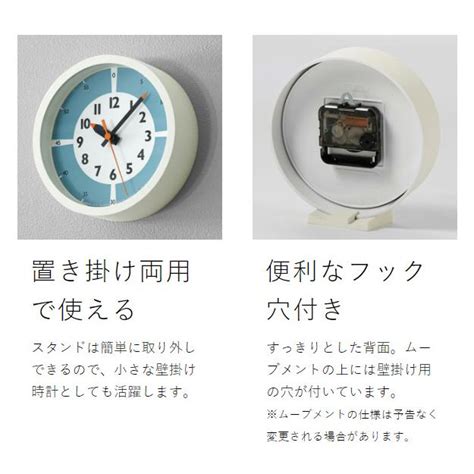 Lemnos fun pun clock with color for table 特典付 レムノス ふんぷんクロック テーブル