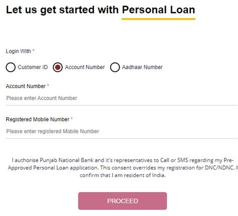 Pnb इंस्टा लोन कैसे लें 2023 Pnb Instant Loan Apply Online Aman Tech