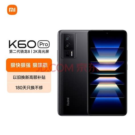 Redmi K70系列本月发售：标准版搭载骁龙8 Gen2redmi K60 Pro 业界资讯 中关村在线