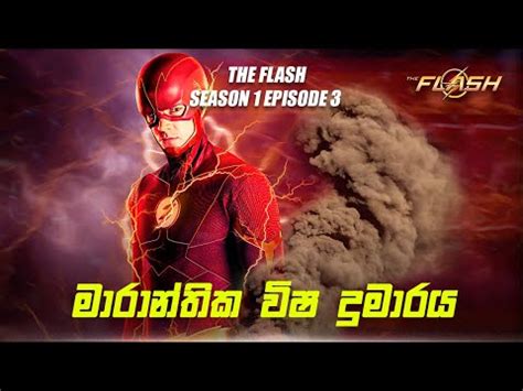 The Flash Season Episode Sinhala Review The Flash Tv Series