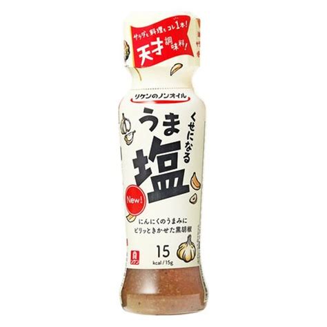 理研ビタミン 理研 リケンのノンオイル くせになるうま塩 190ml X12 4903307657327（直送品） アスクル