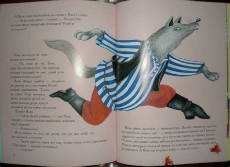 Книга: Большая книга русских сказок - . Купить книгу, читать рецензии ...