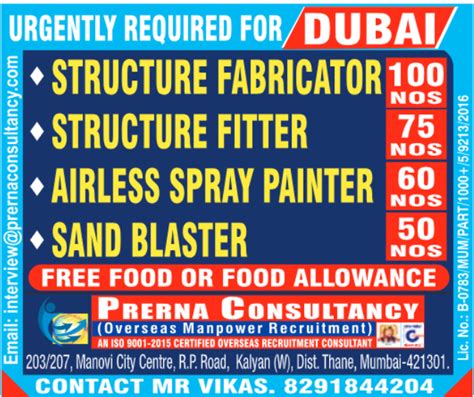 Free Requirement In Dubai Gulf Job Want