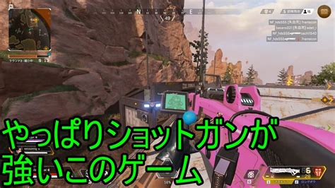 【apex Legends】近距離最強！ Youtube