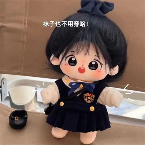 Ah Hey Cotton Doll 20cm Cute Girl Can Change Clothes Naked Baby Fried