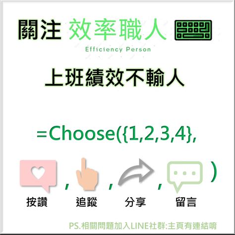 2 Excel資料核對系列 順序不同資料找差異 個人看板板 Dcard