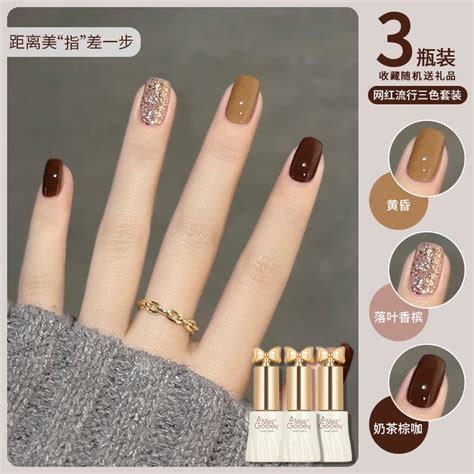 DDWD National Nude Nail Polish Glue 2024 Brand New Ice Transparent White Three Color Set Full