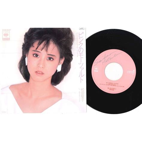 松田聖子 ‎ ピンクのモーツァルト Pink No Mozart 七吋黑膠唱片 Ep 蝦皮購物