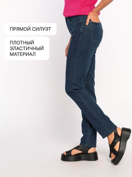 Джинсы Anna Montana - купить с доставкой по выгодным ценам в интернет ...