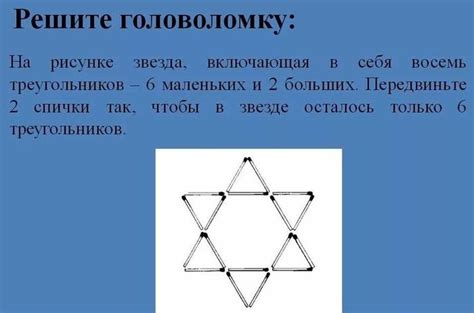 Головоломки для школьников и дошкольников в картинках.