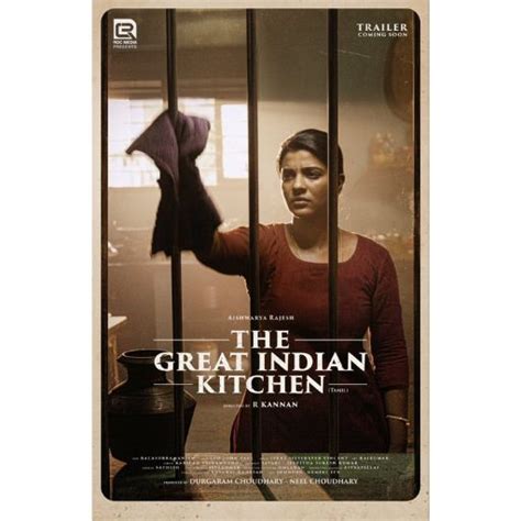 The Great Indian Kitchen Movie OTT Release Date - OTT Platform Name