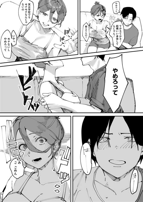 COMIC HOTMILK Page Nhentai Hentai Doujinshi And Manga