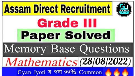 Adre Grade Iii Paper Solved Memory Base Answer Key Grade Iii Exam