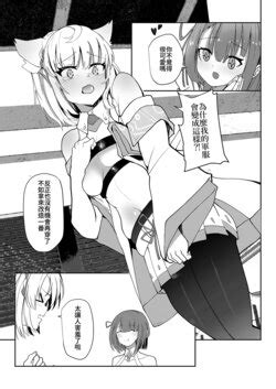 Artist Aohonoo E Hentai Galleries