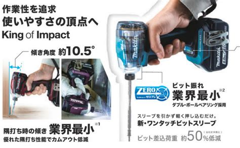 Makita Makita เครื่องเจาะกระแทกลิเธียมแบบไม่มีแปรงนำเข้าจากโรงงาน td172 ...