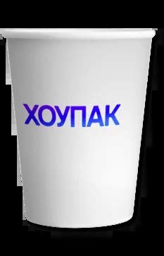 Хоупак: выпуск современных упаковочных материалов на основе плёнок ...
