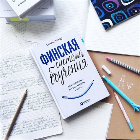 28 книг про Скандинавию и хюгге | Fjord | Книги, Книжные рекомендации ...
