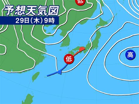 週間天気予報 昭和の日は広く雨、スッキリしないgwスタートに 4月28日水〜5月4日火 ウェザーニュース